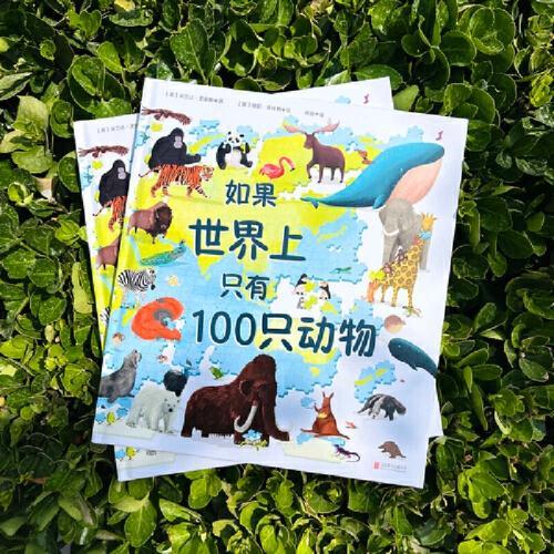If There Were Only 100 Animals in the World