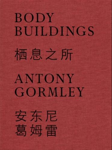 Antony Gormley (Bilingual edition): Body Buildings