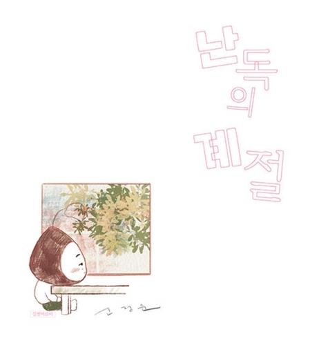I Want to Read!