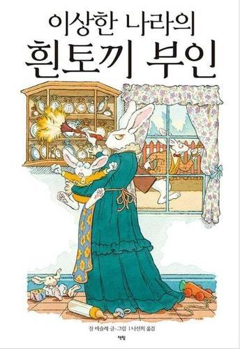 Mrs. White Rabbit