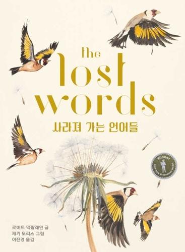 The Lost Words