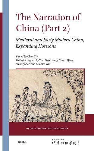 The Narration of China (Part 2): Medieval and Early Modern China, Expanding Horizons