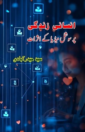 Insani Zindagi par Social Media ke Asaraat (Essays)