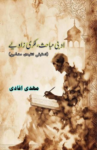 Adabi Mubahis, Fikri Zaviye: (Literary Discourses, Intellectual Perspectives, Literary Essays)
