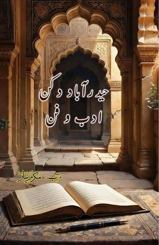 Hyderabad Deccan - Adab o Funn: (Hyderabad Deccan: Literature and Art, Essays)