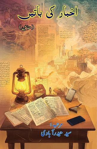 Akhbaar ki baateiN: (Tales from the Press)