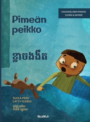 Pimeän peikko / ខ្លាចងងឹត: Bilingual Finnish-Khmer Edition of Dread in the Dark