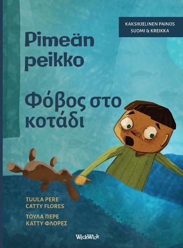 Pimeän peikko / Φόβος στο Σκοτάδι: Bilingual Finnish-Greek Edition of Dread in the Dark