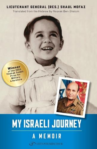 My Israeli Journey: A Memoir