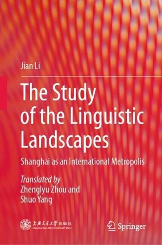 The Study of the Linguistic Landscapes: Shanghai as an international metropolis
