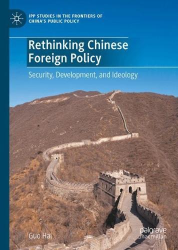 Rethinking Chinese Foreign Policy: Security, Development, and Ideology