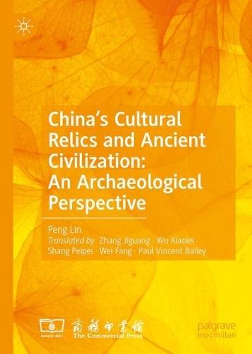 China’s Cultural Relics and Ancient Civilization: An Archaeological Perspective