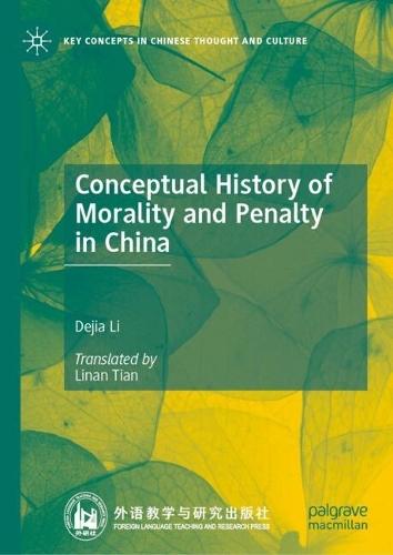 Conceptual History of Morality and Penalty in China