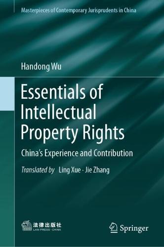 Essentials of Intellectual Property Rights: China’s Experience and Contribution