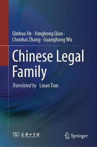 Chinese Legal Family