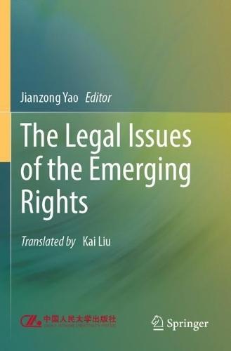 The Legal Issues of the Emerging Rights
