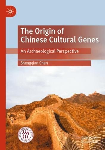 The Origin of Chinese Cultural Genes: An Archaeological Perspective