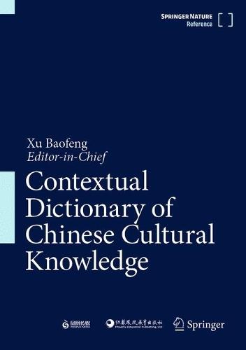 Contextual Dictionary of Chinese Cultural Knowledge