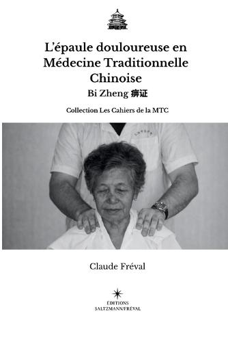 L'épaule douloureuse en Médecine Traditionnelle Chinoise: Bi Zheng 痹证