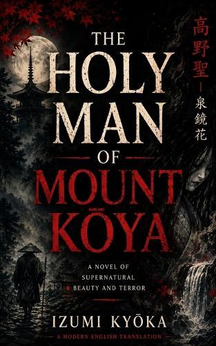 The Holy Man of Mount Kōya: A Modern English Translation of the Japanese Supernatural Classic