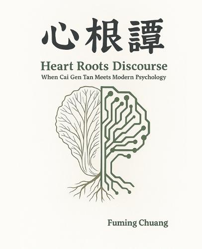 Heart Roots Discourse: When Cai Gen Tan Meets Modern Psychology
