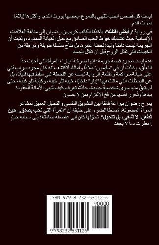 &#1585;&#1571;&#1610;&#1578;&#1606;&#1610; &#1571;&#1602;&#1578;&#1604;&#1603;