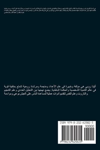 &#1593;&#1604;&#1605; &#1575;&#1604;&#1571;&#1593;&#1583;&#1575;&#1583; 2026