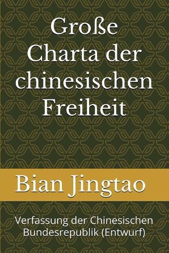 Große Charta der chinesischen Freiheit