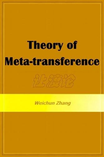 Theory of Meta-transference