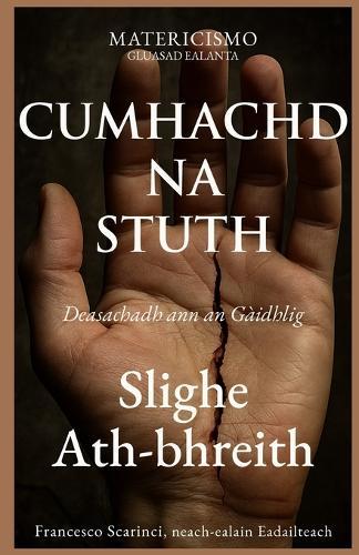 Cumhachd Na Stuth: Slighe Ath-bhreith