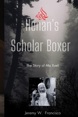 Henan's Scholar Boxer: The Story of Ma Xueli