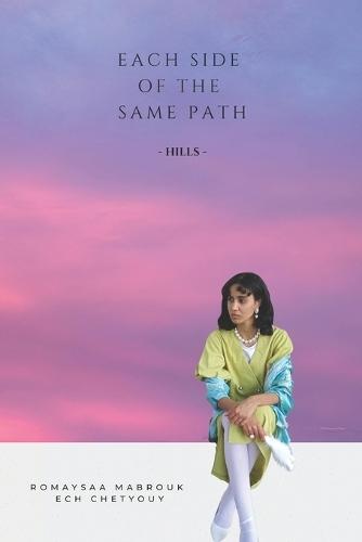 Each Side of the Same Path