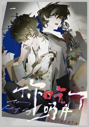 你吃了吗？: 第一部