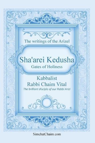 Sha'arei Kedusha: Gates of Holiness