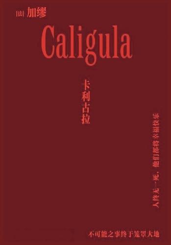 &#21345;&#21033;&#21476;&#25289;