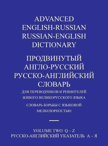 Advanced English-Russian/Russian-English Dictionary Hardback Volume Two