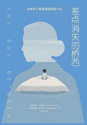 &#24046;&#28857;&#28040;&#22833;&#30340;&#26725;&#35199;