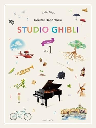 Hisaishi: Studio Ghibli Recital Repertoire 1 Advanced for Piano English