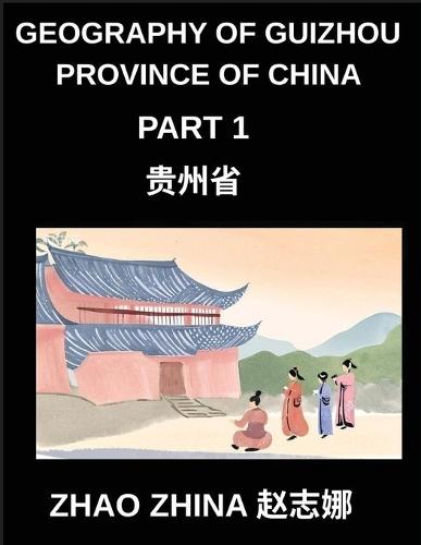 Geography of Guizhou Province of China (Part 1)- Learn Chinese Characters, Pinyin & English for Guizhou Provincial Cities, Counties, Addresses, Names, Surnames, HSK All Levels