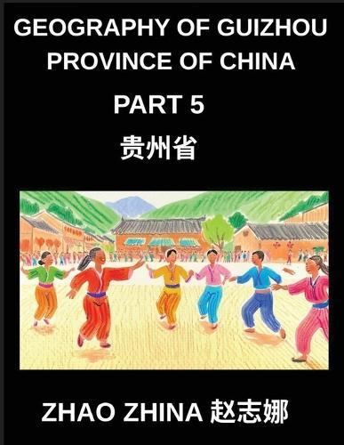 Geography of Guizhou Province of China (Part 5)- Explore Guizhou's Geography with Chinese Characters, Pinyin, English & HSK Mastery