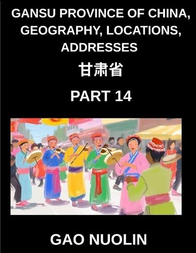 Gansu Province of China, Geography, Locations, Addresses (Part 14)- Simplify Mandarin Chinese Learning - Grasp Gansu's Address Components, Names, and Surnames with Characters, English, and Pinyin for HSK Proficiency
