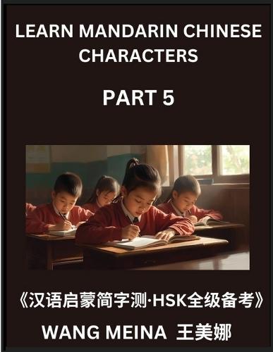 Learn Mandarin Chinese Characters (Part 5)- Kids' Chinese Reading Adventure, Easy Tests, Simplified Characters & HSK Mind Games
