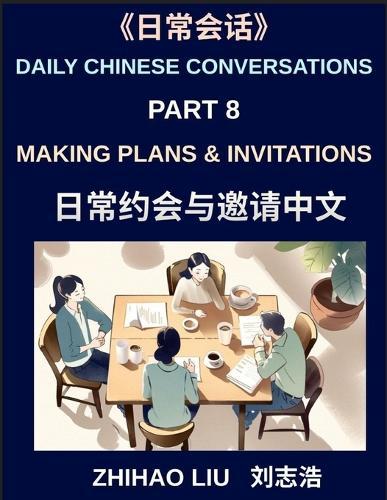 Daily Chinese Conversations (Part 8)- Making Plans and Invitations, Learn Chinese Through Real-Life Conversations, Planning, Invitations, and Socializing