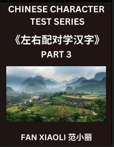 Chinese Character Test Series (Part 3)- Learn Simplified Chinese Characters Through Matching Puzzles, Engaging Brain Teasers for All Ages (HSK Compatible)