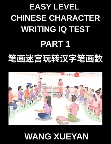 Chinese Character Writing IQ Test (Part 1)- The Stroke Puzzle Adventure, Count Storkes, Investigate, Decode, Crack the Code and Unlock Simplified Characters, HSK All Levels