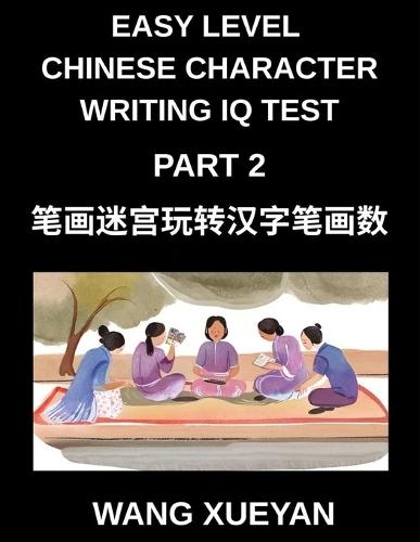 Chinese Character Writing IQ Test (Part 2)- The Stroke Puzzle Adventure, Count Strokes, Investigate, Decode, and Unlock Simplified Characters for All HSK Levels