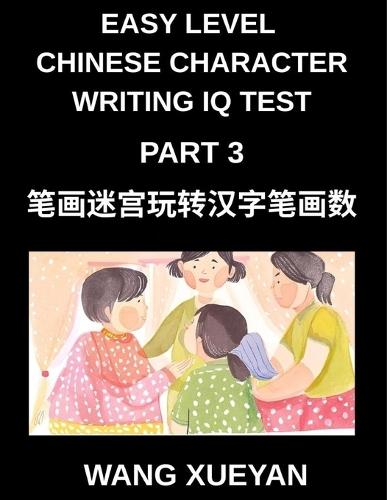 Chinese Character Writing IQ Test (Part 3)- Stroke Puzzle Quest, Count, Decode, and Crack the Code of Simplified Chinese Across All HSK Levels