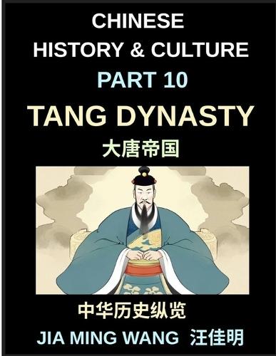 Chinese History and Culture (Part 10)- Tang Dynasty Chin, A Complete History of the Golden Age of Chinese Civilization, Culture, Trade, Poetry, Buddhism, Silk Road, and Imperial Power
