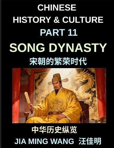 Chinese History and Culture (Part 11)- Song Dynasty China, Innovation, Commerce, Technology, and the Rise of Early Modern Economy in Imperial China