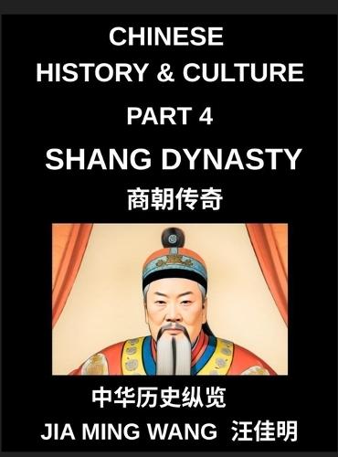 Chinese History and Culture (Part 4)- Shang Dynasty, Exploring the Origins of Chinese Civilization, Early Writing, Bronze Culture, and Ancient Society